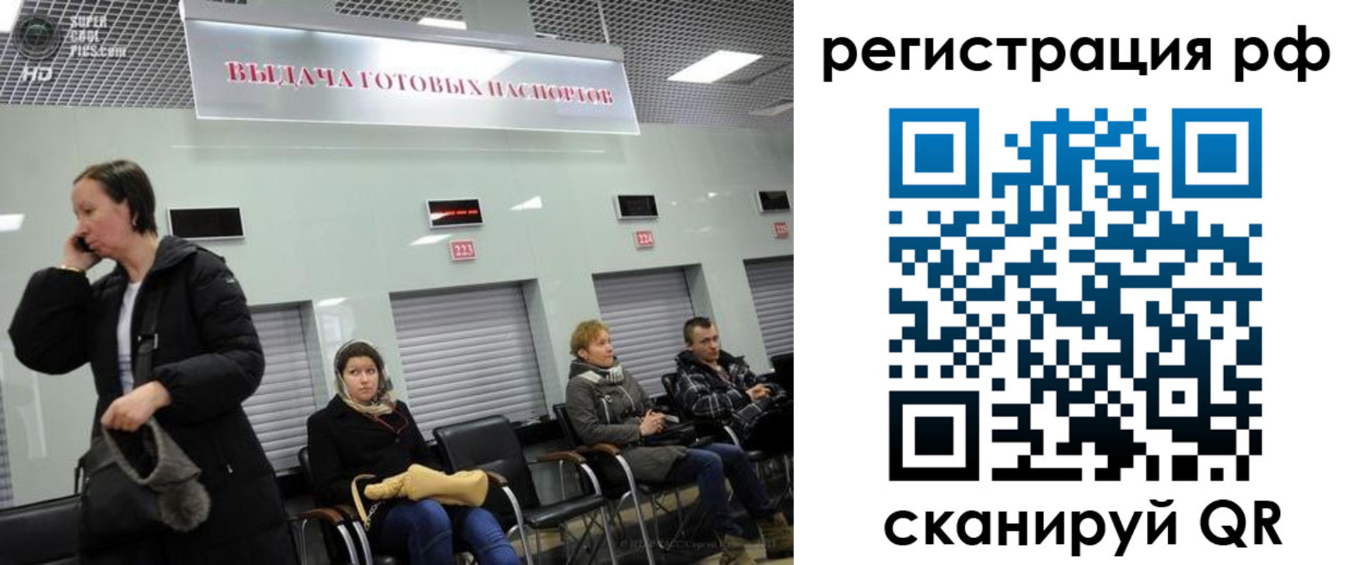 прописка для школы в Жердевке