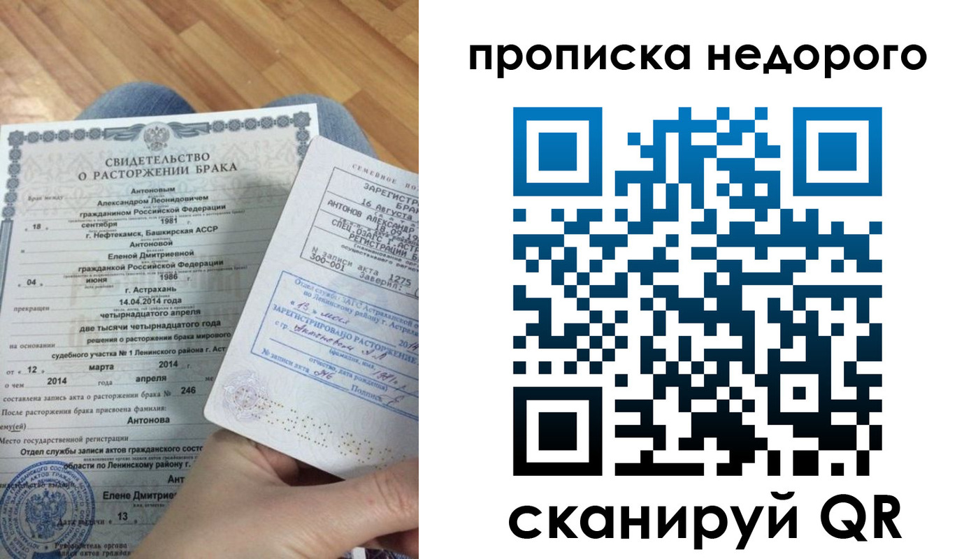 форма 3 в Жердевке