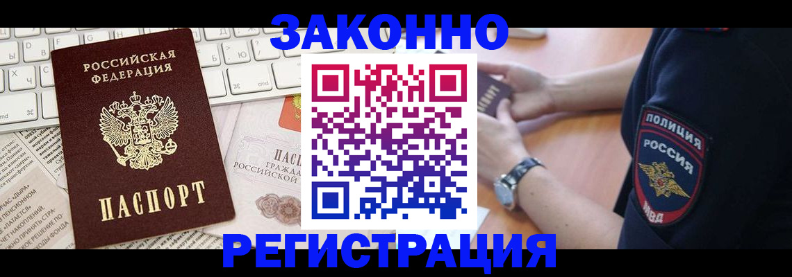 пропишу в квартире в Жердевке